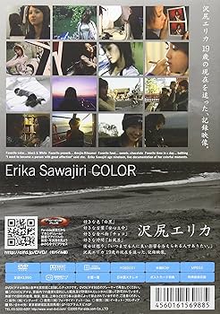 沢尻エリカ　サイン色紙 2025年最新】沢尻エリカサインの人気アイテム - メルカリ